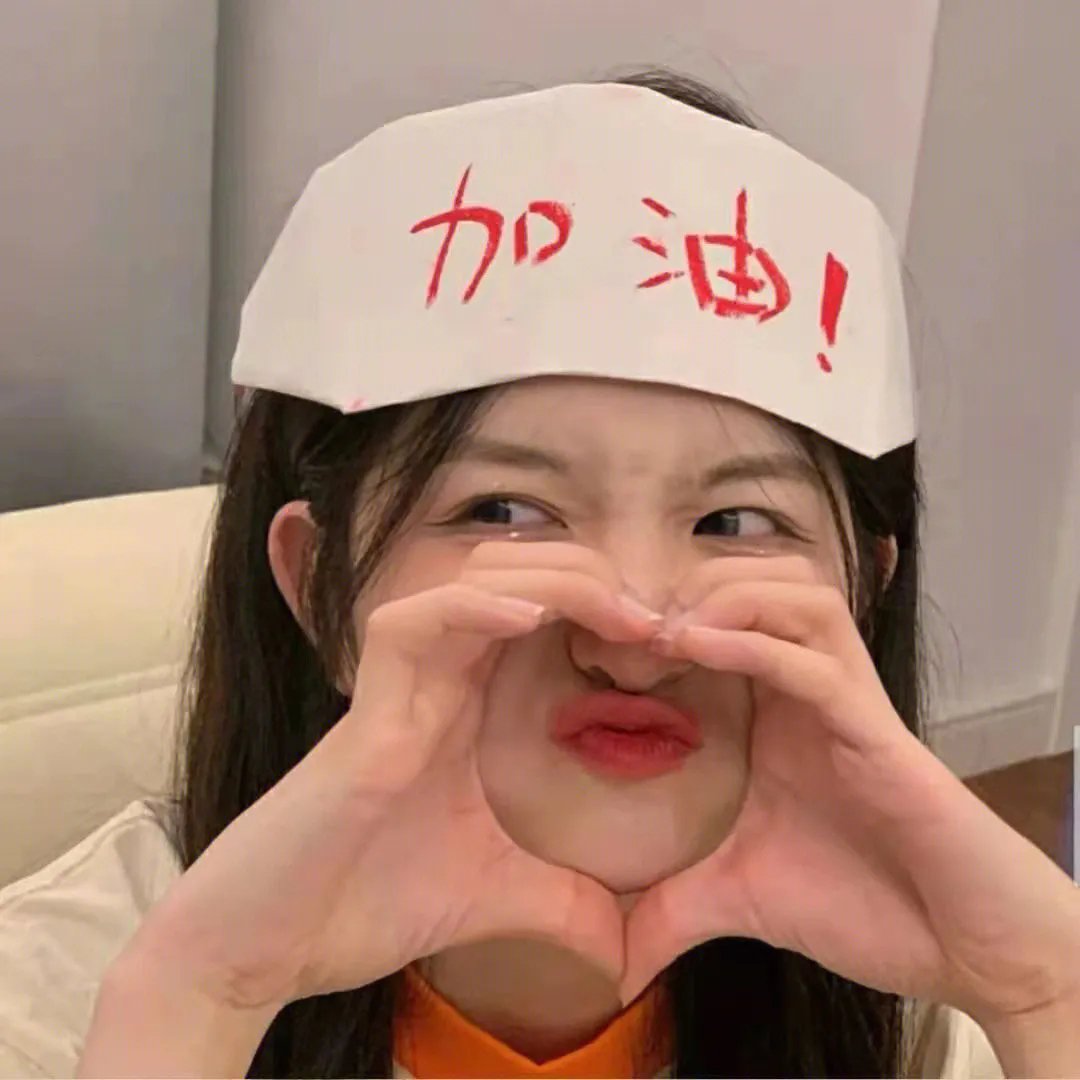 光明行